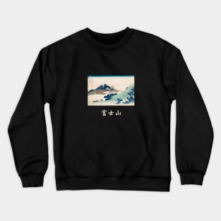 Mount Fuji in Japan Crewneck Sweatshirt